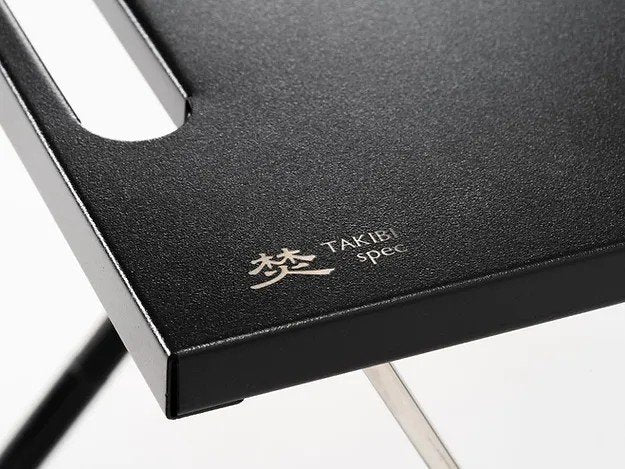 Snow Peak Takibi My Table Black FES-039